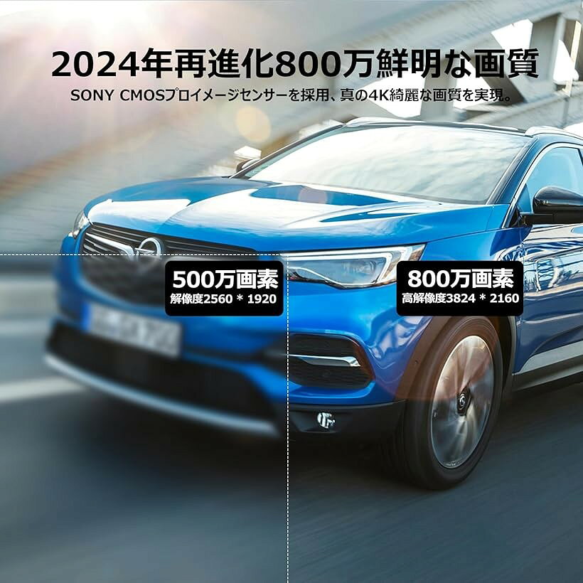 【楽天ランキング1位入賞】800万画素 機能性 poe 防犯カメラ 屋外 4K 有線接続監視...