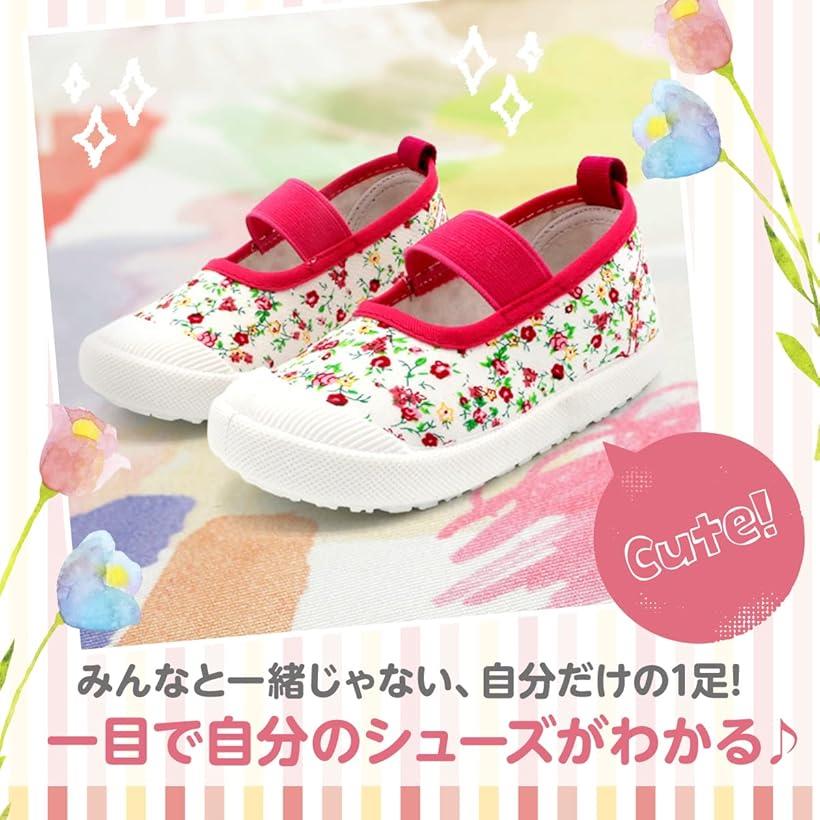 シューズ 女の子 上履き キッズ 子供靴 無地 花柄 幼稚園 保育園 履きやすい 上靴 ...