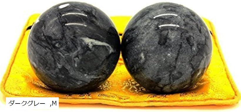 健身球 健康球 健康ボール 天然石ボール 脳活ボール トレーニング器具 2個セット (ダークグレー, M)