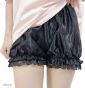 レディレイジー ロリータ ペチコート かぼちゃパンツ 見せパン インナーパンツ レディース フリーサイズ(ブラック, Free Size)