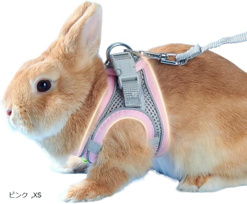 Uccellino うさぎ メッシュ ハーネス 冷涼 通気性 長さ調整可 リード 簡単装着 ウサギ用ハーネス ピン..