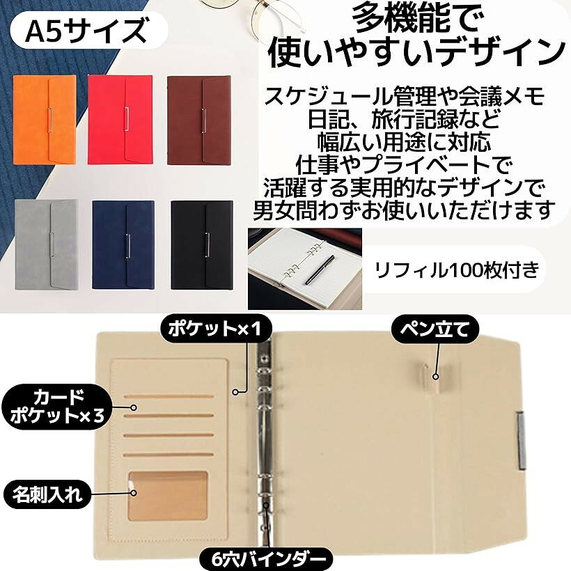 手帳 6穴 a5 バインダー システム手帳 ビジネス手帳 ルーズリーフ 100枚 カードポ...