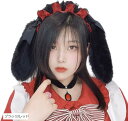 うさ耳 カチューシャ たれ耳 コスプレ ヘッドドレス うさぎ リボンレース ゴスロリ 髪飾り 黒x赤(ブラック/レッド)