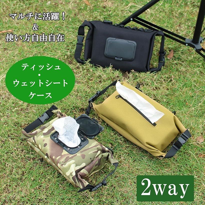 ホリックのティッシュケース 2way アウトドア ウェットティッシュ カバー キャンプ 持ち運び 便利 吊り下げ 多機能 ブラック (ブラック)｜アングル2