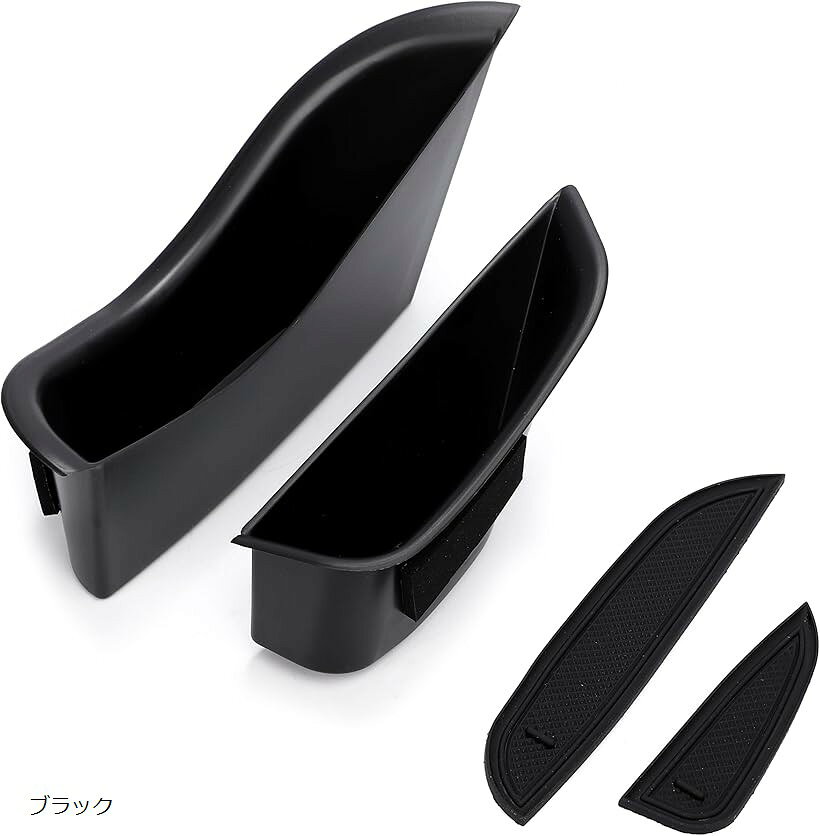 ドア 収納ケース メルセデスベンツ専用 Cクラス フロントドアにジャストフィットの小物ポケット 右ハンドル車用 トレイ 保護 ブラック (ブラック)