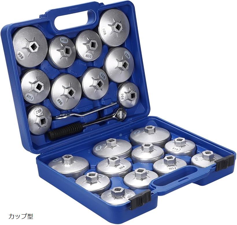 オイルフィルターレンチ 23個 セット 国産車 輸入車 65-101mm対応 アルミ製 ラチェットレンチ 付き(カップ型)