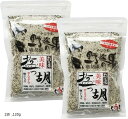 ガーリック入り塩こしょう 美味 塩っ胡(2袋, 120g)