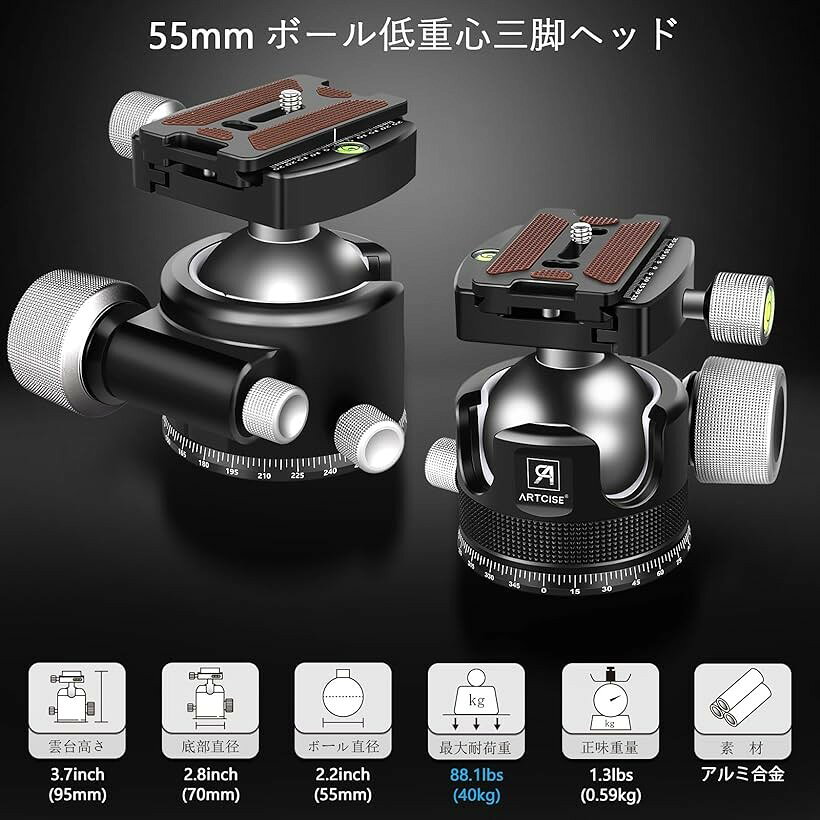 【楽天ランキング1位入賞】アルカスイス互換 55mm 低重心 ボール雲台 CNC加工 アル...