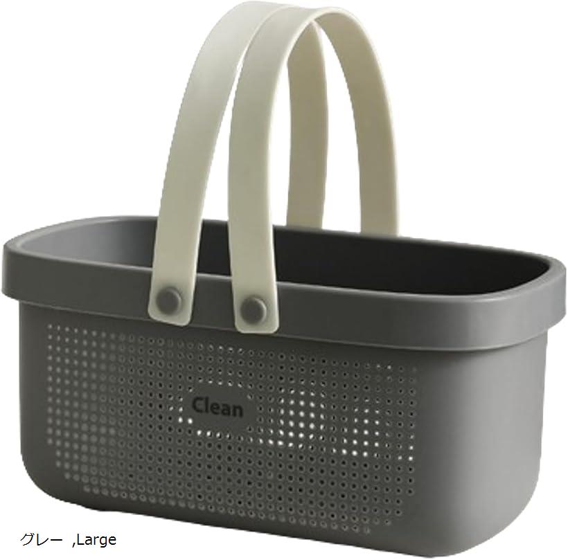 銭湯 カゴ 温泉かご 持ち運び 温泉グッズ お風呂 バスケット プラスチック ジム トレーニング スパバッグ お風呂セットLサイズ(グレー, Large)のサムネイル