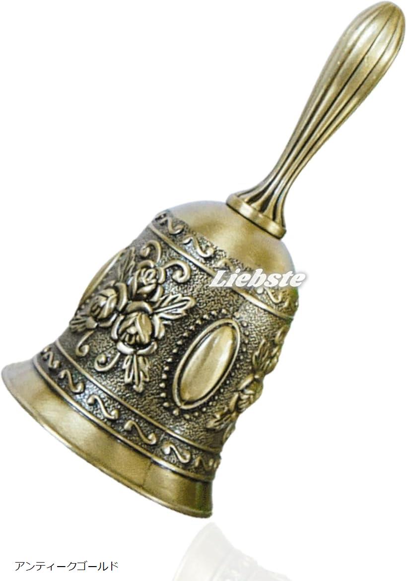 ハンドベル ローズ柄 レトロ ディナーベル 卓上ベル ブロンズ 受付 カフェ(アンティークゴールド)