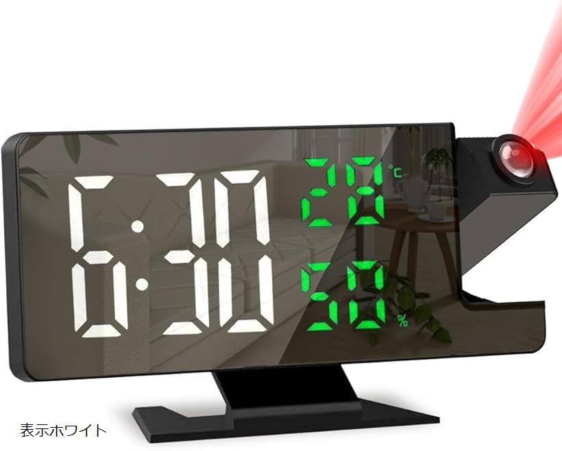 デジタル 目覚まし 時計 夜 光 る LED ディスプレイ 湿度計 付 USB ケーブル 充電 シンプル デザイン ..