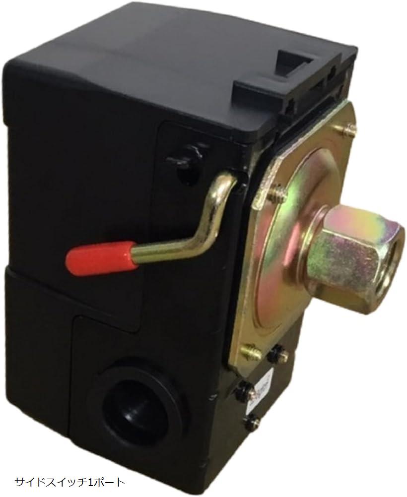 エアー コンプレッサー 圧力スイッチ サイドスイッチ型 修理 交換 補修 プレッシャースイッチ サイドス..