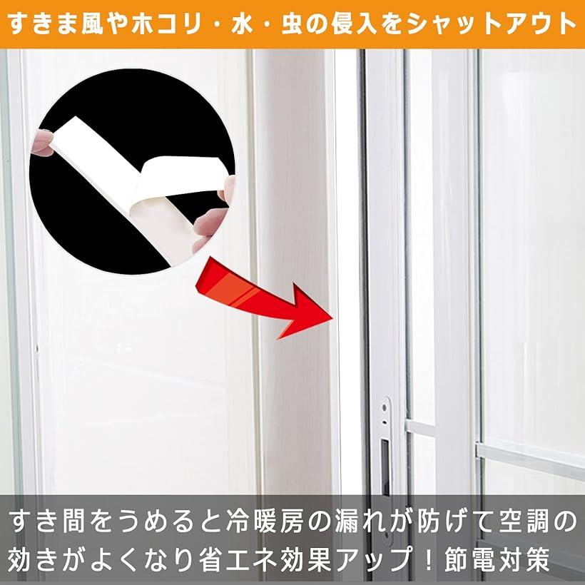 �� ��֥ơ��� �� �ɥ� �������� �ɻ� ���� �ɴ� �ײ� �ɲ� ���Ĳ��ɻ� ����˼��Ψ���å� 5m 30mm�� (30mm)