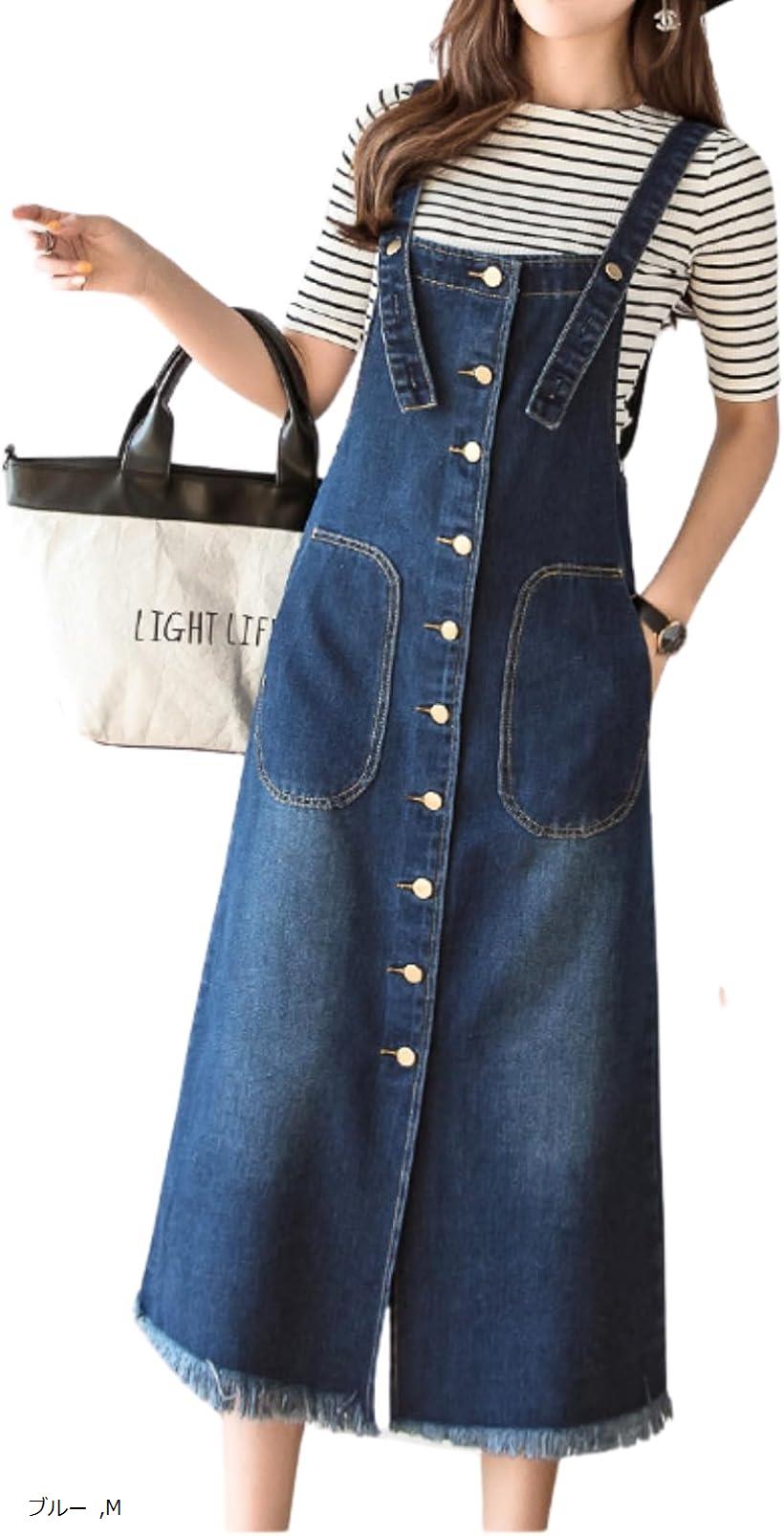 オーバーオール スカート デニム つなぎ サロペット ブルー レディース 秋 ワンピース カジュアル おしゃれ 無地 ポケット (ブルー, M)