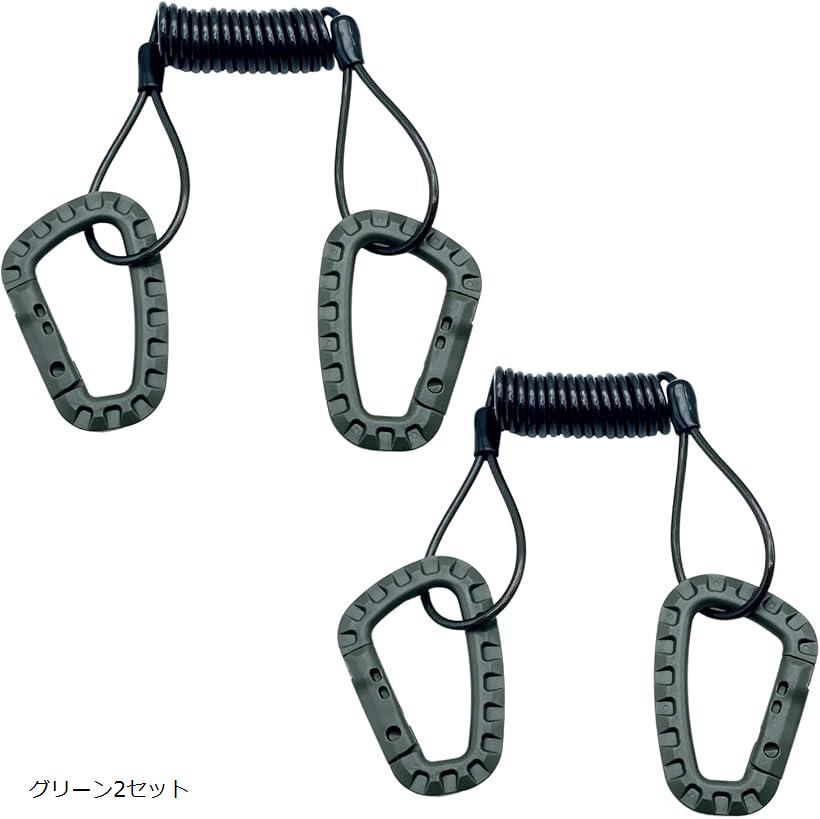 互換品 ロッドホルダー 車載 伸縮 釣り カラビナ 収納 海 バス 船 釣竿 ケーブル 釣り竿 竿受け 軽量 池 沖 セット (グリーン, 可変)