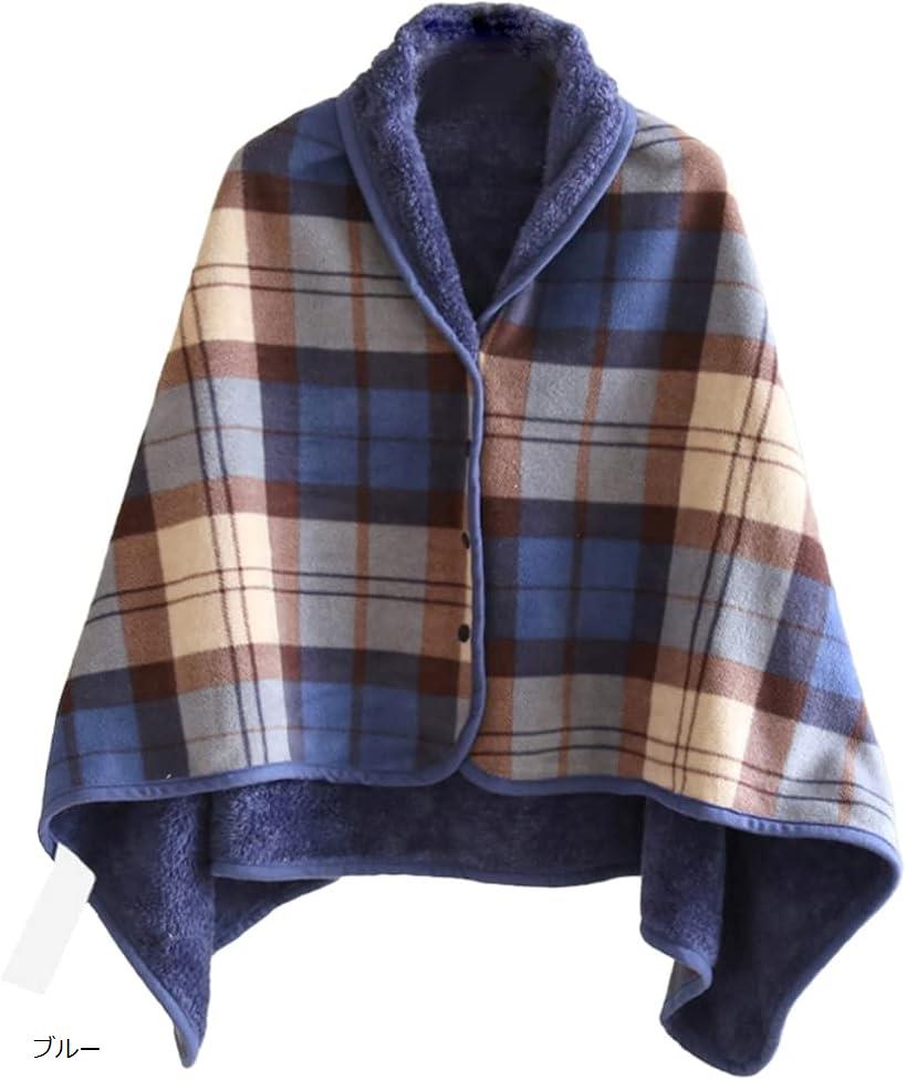 4way ブランケット ひざ掛け 巻きスカート 着る毛布 あったか 裏ボア 100x140cm 肩当て 肩掛け 裏起毛 防寒 フランネル ブルー (ブルー, 100x140cm)