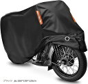 バイクカバー バイク車体カバー 原付 防水 耐熱 超撥水 丈夫 6L-265x105x125cm(ブラック, 6L-265x105x125cm)