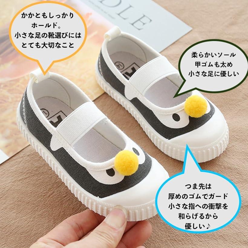 上履き バレー キッズ シューズ 体育館 うわぐつ スリッポン コットン (ペンギン, 17.0 cm)