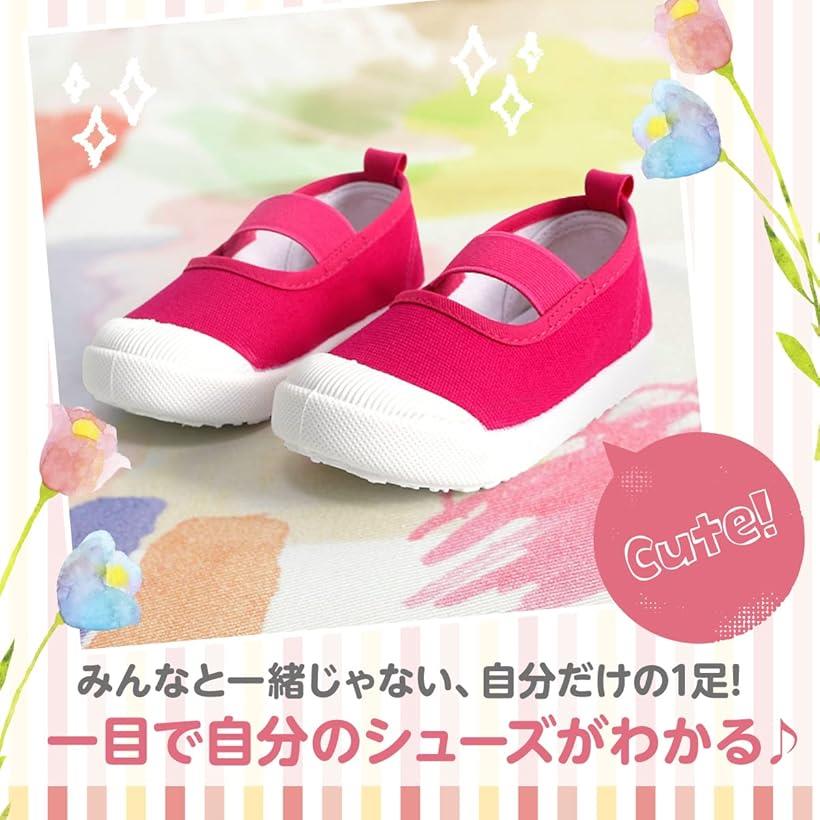 シューズ 女の子 上履き キッズ 子供靴 無地 花柄 幼稚園 保育園 履きやすい 上靴 ...