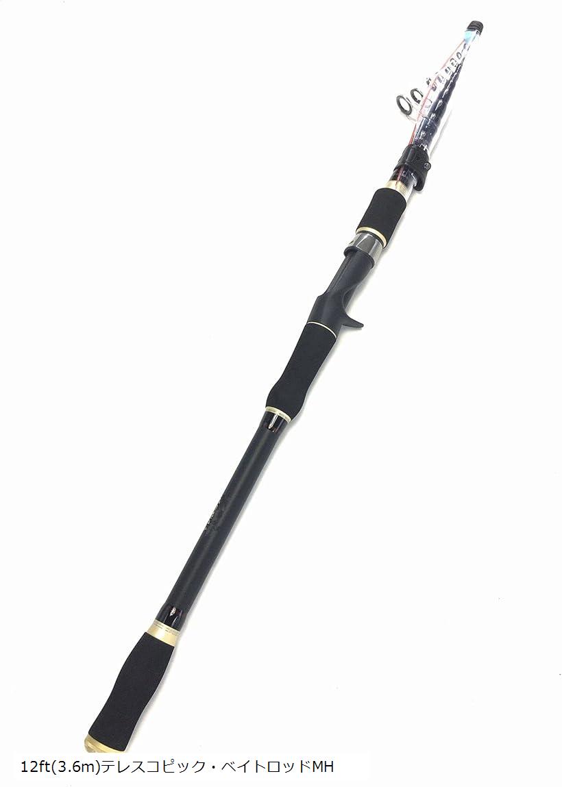 楽天市場】パックロッド テレスコの通販