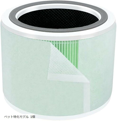 互換 Core 200S フィルター ペット特化モデル 除臭特化 取替えプレフィルター付き core200S 交換用フィルター 静電HEPA 集じん 脱臭 抗菌 空気清浄機フィルター 1個入(グリーン, ペット特化モデル 1個) 互換 Core 200S フィルター ペット特化モデル 除臭特化 取替えプレフィルター付き core200S 交換用フィルター 静電HEPA 集じん 脱臭 抗菌 空気清浄機フィルター 1個入(グリーン, ペット特化モデル 1個)
