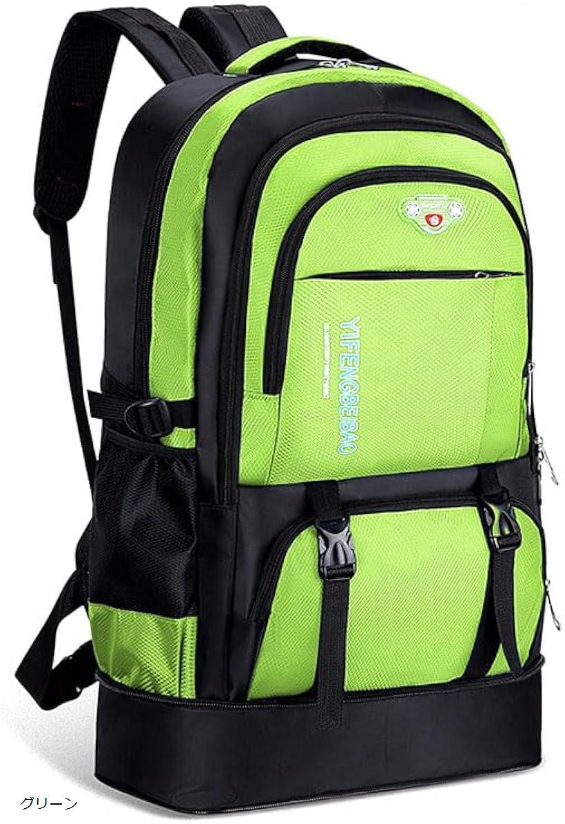 登山リュック 大容量 65L メンズ バックパック リュックサック ザック 防災リュック 拡張 多機能 防水 軽量 耐過重 旅行 キャンプ アウトドア グリーン (グリーン, 可変可能)