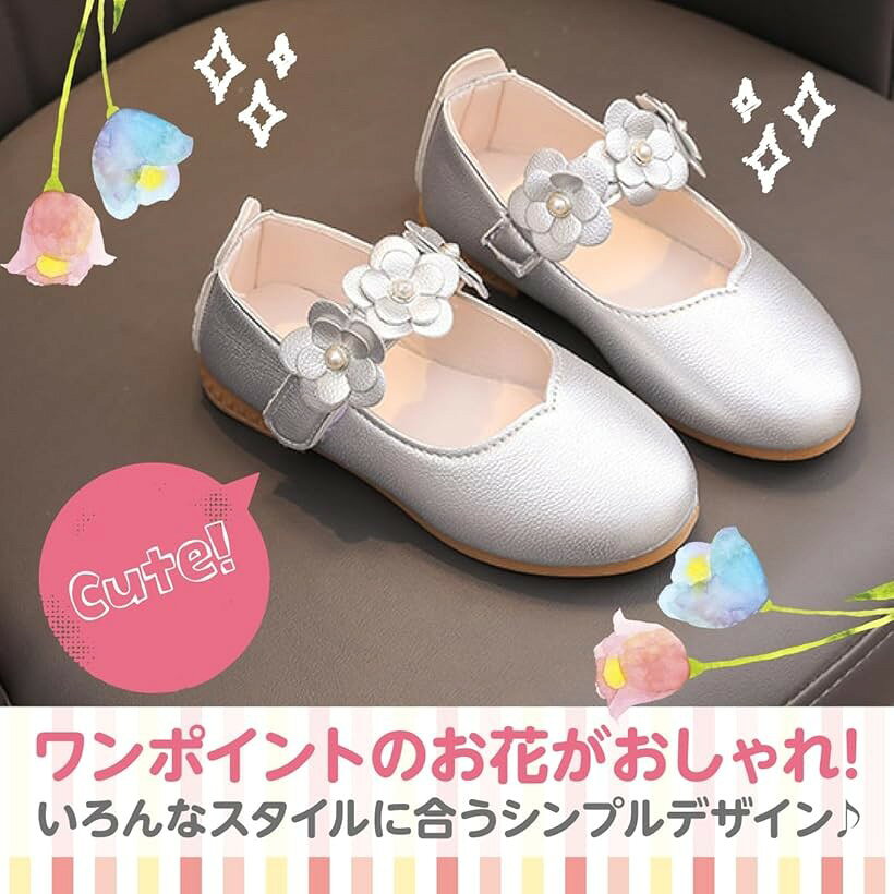 ���å� �ե����ޥ� �� ���λ� �Ҷ��� �����륺 ���塼�� ���å��� �뺧�� �ԥ���ȯɽ�� ���޻� ´�༰ ���ؼ� (����С�, 18.0��18.5 cm)