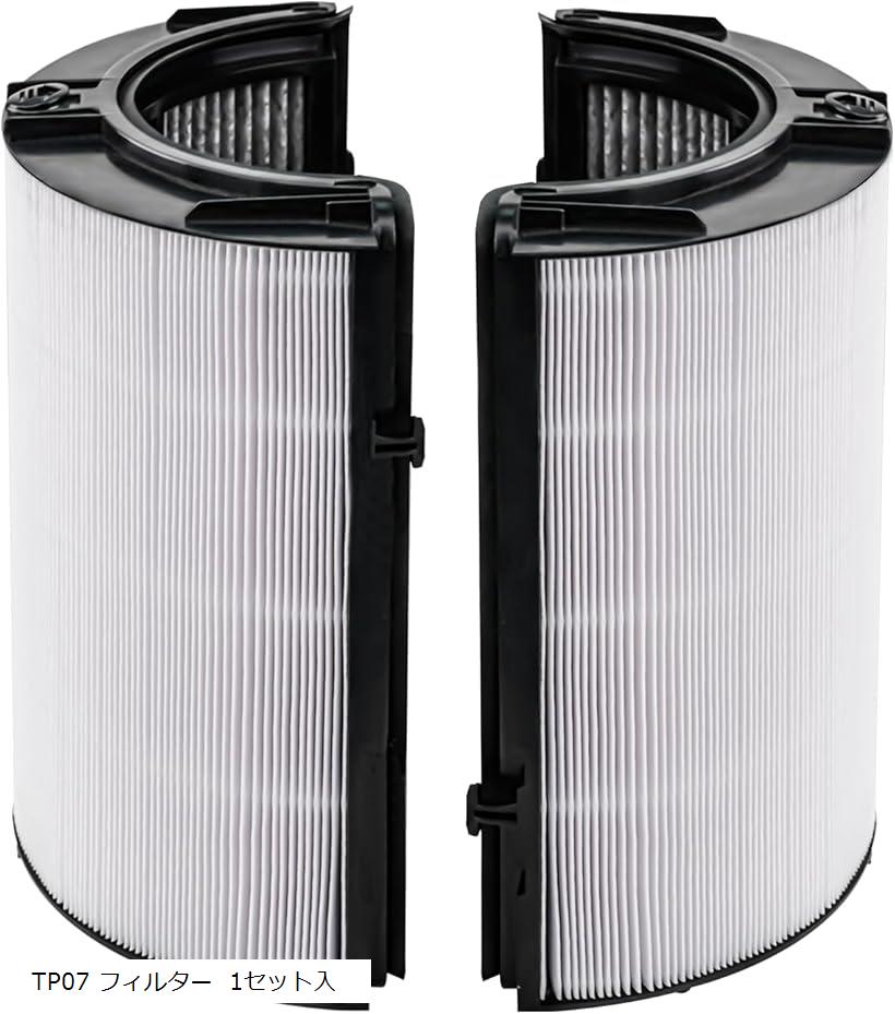 互換品ダイソン 互換フィルター 互換品 空気清浄機 TP07 HP07 TP09 HP09 TP06 HP06 PH01 PH04 PH02 PH03 空気清浄ファンヒーター 交換用フィルター 集じん (TP07 フィルター 1セット入)