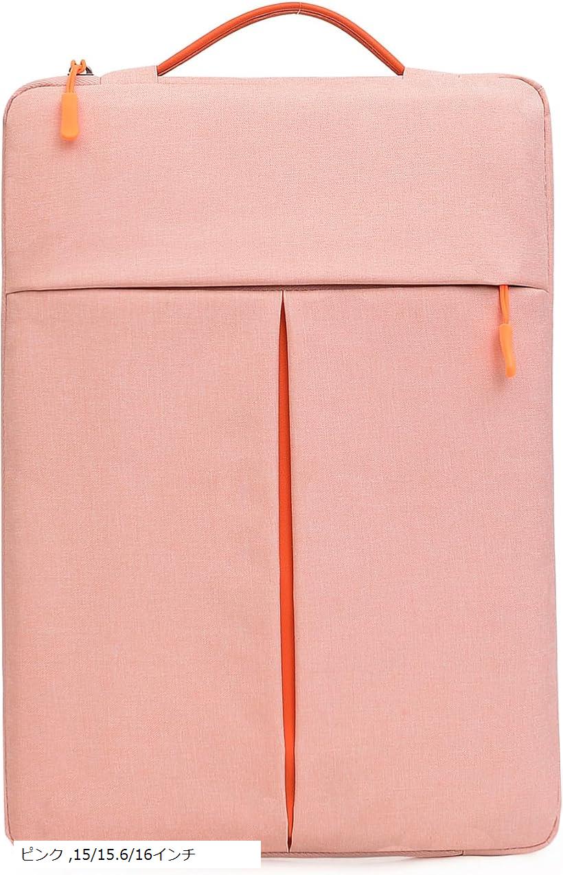 互換品ノートパソコンバッグ 11/12/13/14/15/15.6/16インチ ファッションバッグ ポータブル シンプル 耐久性 傷防止 PC収納バッグ PC保護カバー (ピンク, 15/15.6/16インチ)