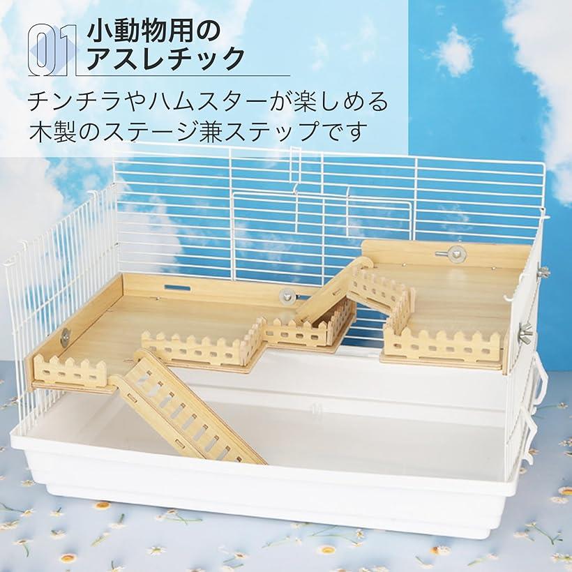 ハムスター おもちゃ アスレチック 遊び場 踏み台 ストレス解消 ステップ 爪研ぎ モルモット デグー ステージ 木製 (木目調, タイプA) 3