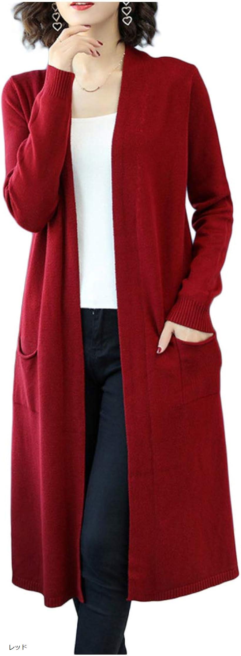 ニットカーディガン 秋 冬 スリット アウター キレイめ フリーサイズ (レッド, Free Size)