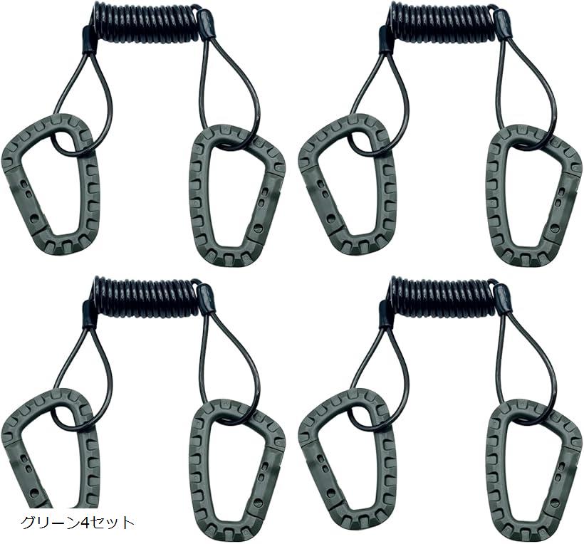 互換品 ロッドホルダー 車載 伸縮 釣り カラビナ 収納 海 バス 船 釣竿 ケーブル 釣り竿 竿受け 軽量 池 沖 セット (グリーン, 可変)