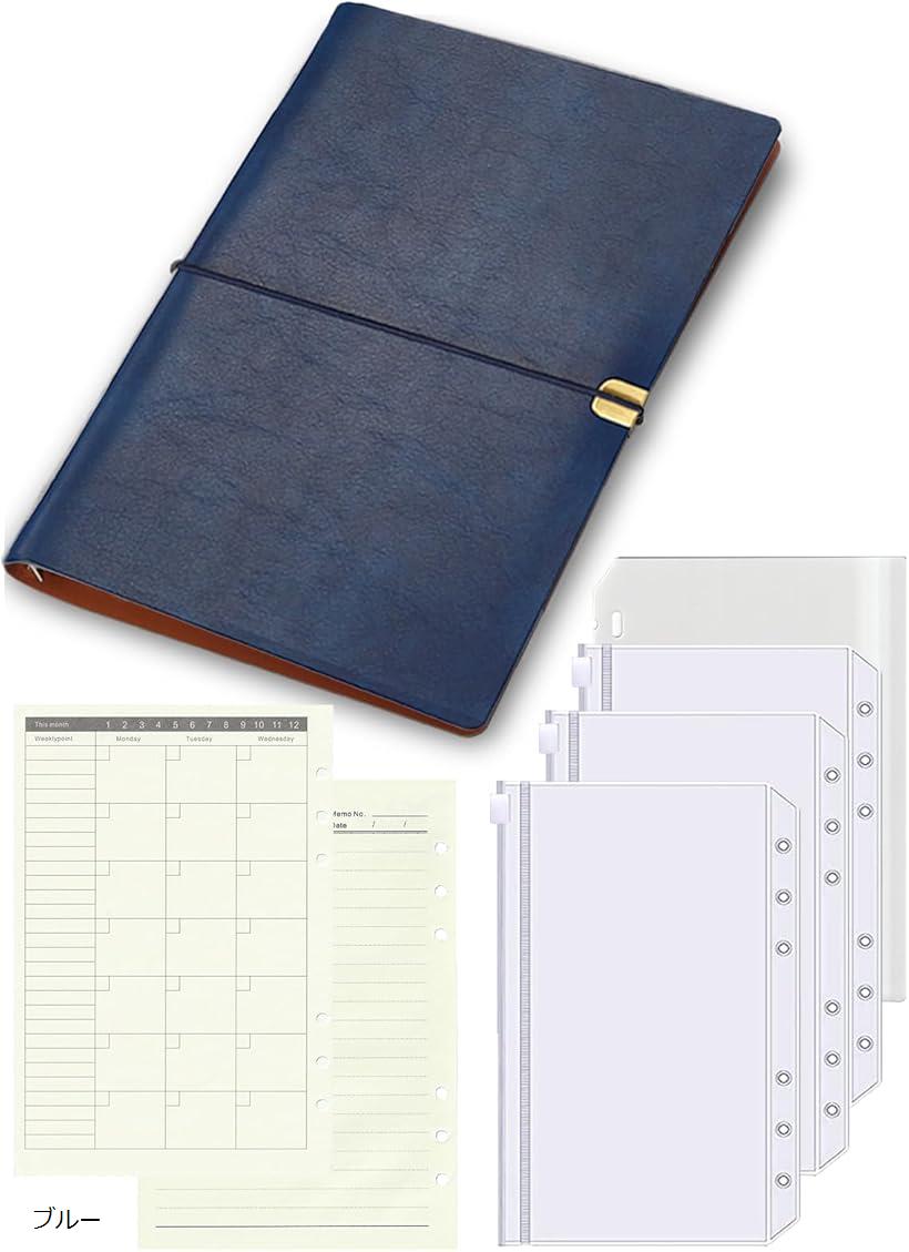 互換品レザー調 6穴 バインダー ゴム留め 6穴バインダー リフィル付き チャック袋つき PUレザー a5ノート ルーズリーフ 手帳カバー a5サイズ メモ帳 ...