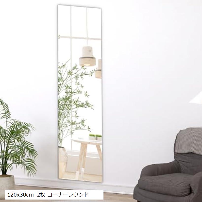 『ポイント5倍』 リフェクスミラー スタンダード ワイドエッジ W40×H150cm レッド NRM-4[ 割れない 軽量 軽い フィルムミラー 姿見 全身鏡 全身ミラー 安全 ]『代引不可』【送料無料（一部地域除く）】