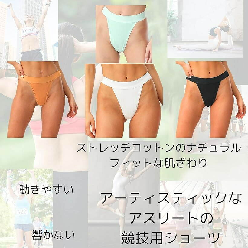 ホリックの陸上競技用 スポーツ Tバック ショーツ レディース ハイレグ ハイカット (ホワイト1枚, M)｜アングル3