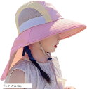 日よけ 帽子 フラップ 付き つば広 ハット キッズ ボーイズ ガールズ 3-10歳 日除け メッシュキャップ 熱中症 対策 保育園 水遊び 外遊び かわいい子供 幼児 幼稚園 入園 海遊び 旅行 広いつば(ピンク, Free Size)
