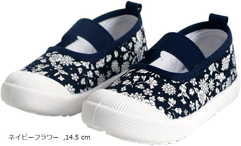 Slippers - シューズ 女の子 上履き キッズ 子供靴 無地 花柄 幼稚園 保育園 履きやすい 上靴 入園式 卒園式 ネイビーフラワー 14.5cm (ネイビーフラワー, 14.5 cm)