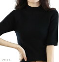 ハイネック 半袖 リブニット レディース 襟 トップス 快適ニット セーター とろみニット 伸縮 ストレッチ 無地 おしゃれ 上品(ブラック, L)