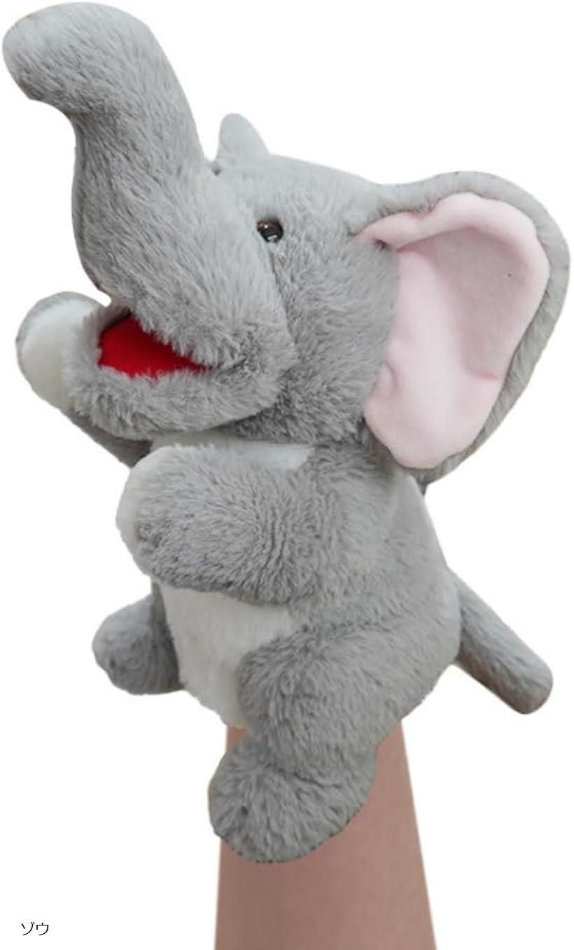 稀少 KORIMCO グレーの象のぬいぐるみ パペット 指人形 新品 ぞうさん