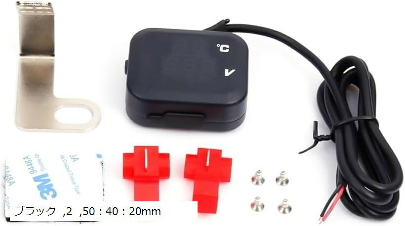 ユニバーサル バイク 温度計 電圧計 USB 充電 3in1 多目的 DC12V デジタル (ブラック, 50：40：20mm)