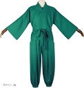 忍者 コスプレ 衣装 ハロウィン 仮装(グリーン, XL)
