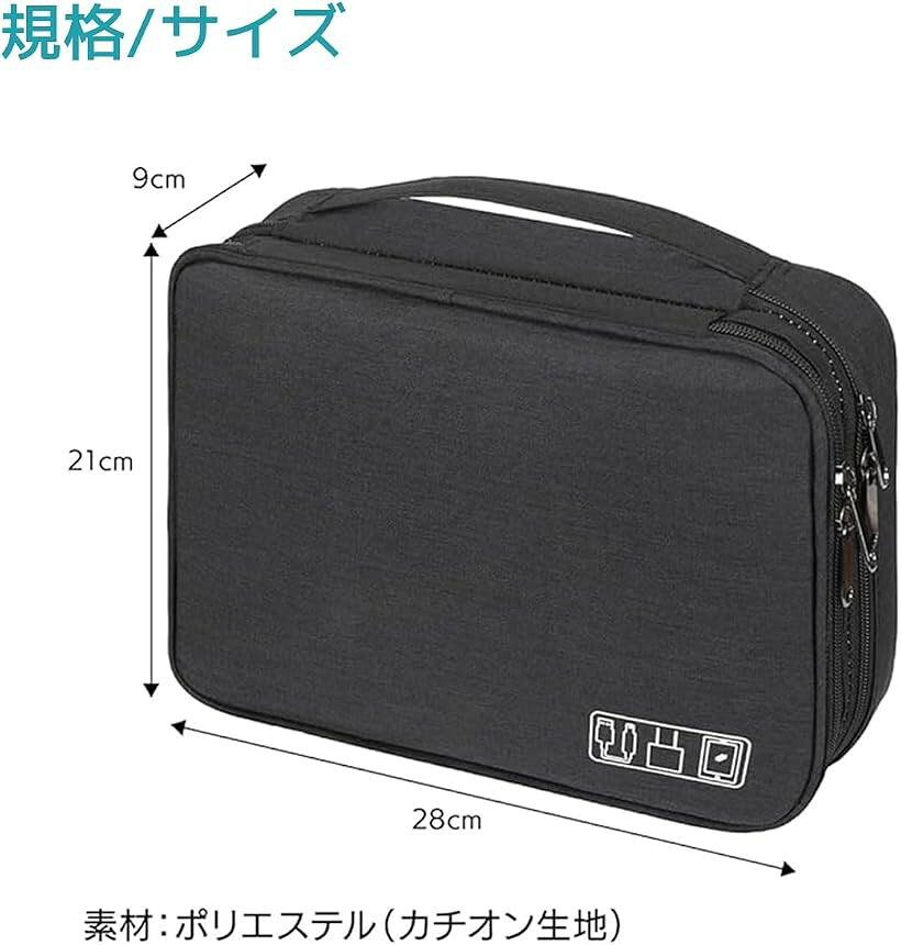 ガジェットポーチ 小型 小物入れ トラベル 収納 ケース 旅行 出張 PC ケーブル スマホ タブレット 便利グッズ ネイビー (ネイビー) horiku-10165097 ホリック サンプル画像3