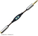 ADC8 変換ケーブル イヤホンジャック 4.4mm オス- メス 8芯 OFC 低域調整機能搭載 イヤホン・ヘッドホン、アンプ、オーディオプレーヤー等に適用(4.4mmオス- 4.4mmメス)(2)