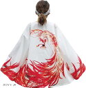 鳳凰 パッピ はっぴ 法被 袢纏 お祭り 羽織 半纏 はんてん 映える 和服 和風 和柄 イベント 衣装 夏祭り ユニセックス かっこいい レディース メンズ ...
