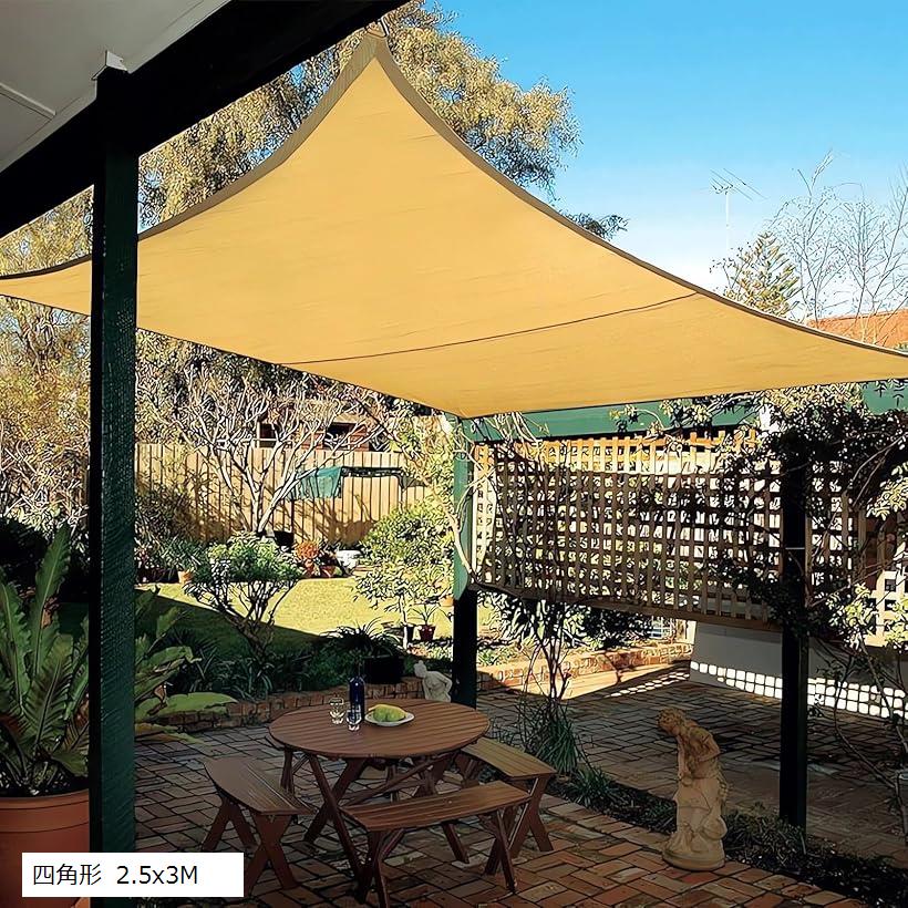 日除け シェード 屋外 オーニング UVカット 通気性 水が溜まらない 防塵 落葉防止 ベージュ 取付金具ロープ付き(ベージュ, 四角形 2.5x3M)