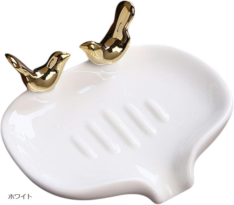 ソープホルダー 石鹸ケース 石鹸置き ディッシュ トレー おしゃれ かわいい お風呂 浴室 水が切れる ホ..
