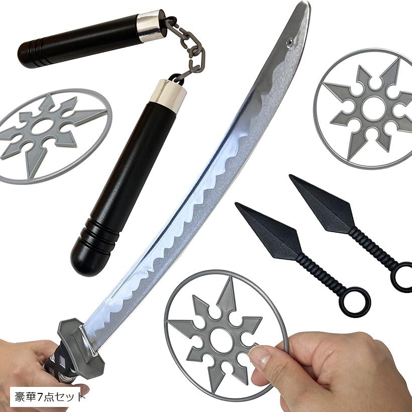 忍者セット 手裏剣 苦無 スポンジ コスプレ 仮装 なりきり 武器 武術 豪華7点セット (豪華7点セット)