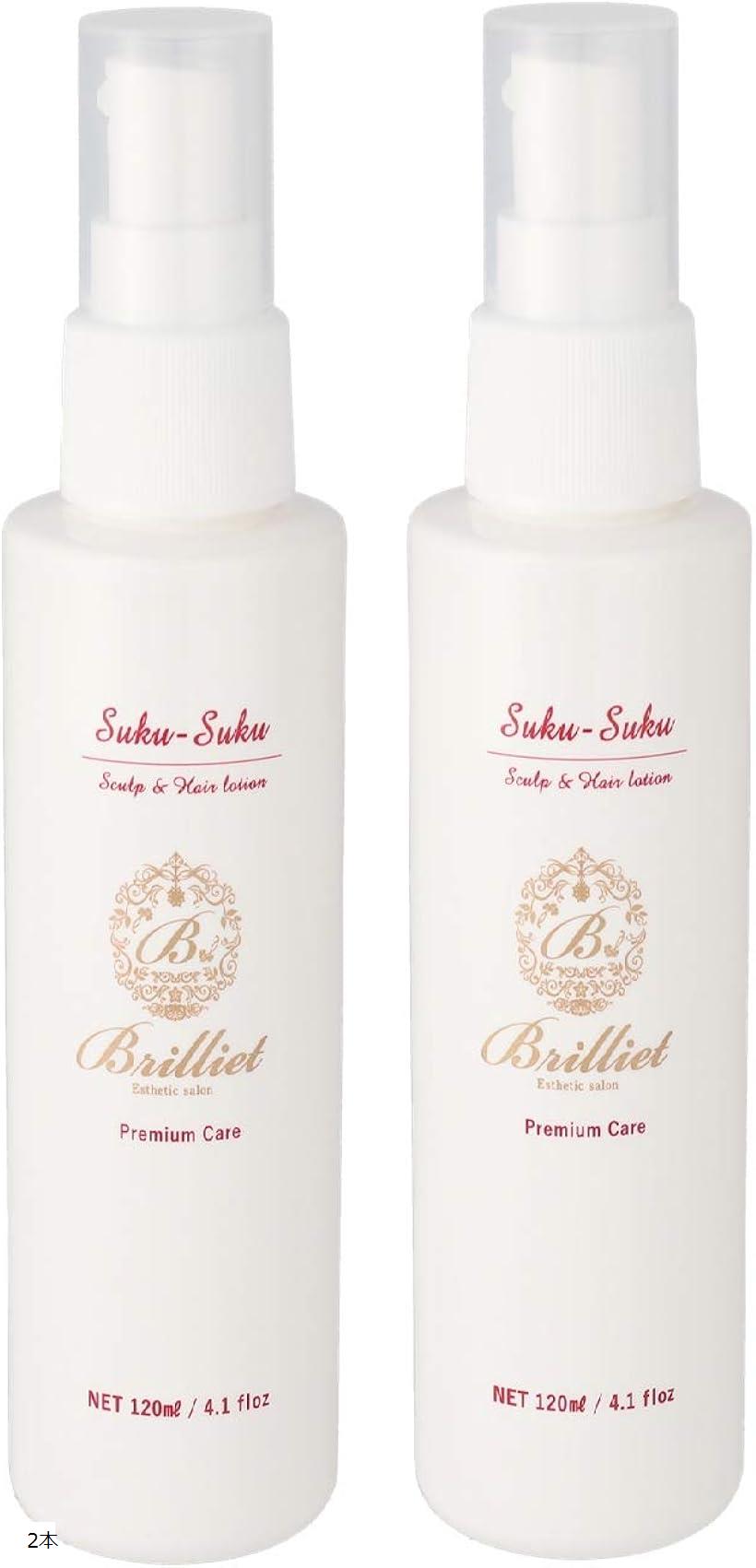 女性用 育毛剤 エステ監修 薄毛 抜け毛 無香料 医薬部外品 120mlx2本(2本)