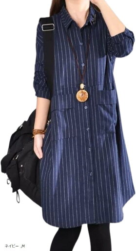 ストライプ ロングシャツ ワンピース レディース 長袖 秋 春 羽織り カジュアル おしゃれ シンプル ポリエステル 紺(ネイビー, M) ストライプ ロングシャツ ワンピース レディース 長袖 秋 春 羽織り カジュアル おしゃれ シンプル ポリエステル 紺(ネイビー, M)