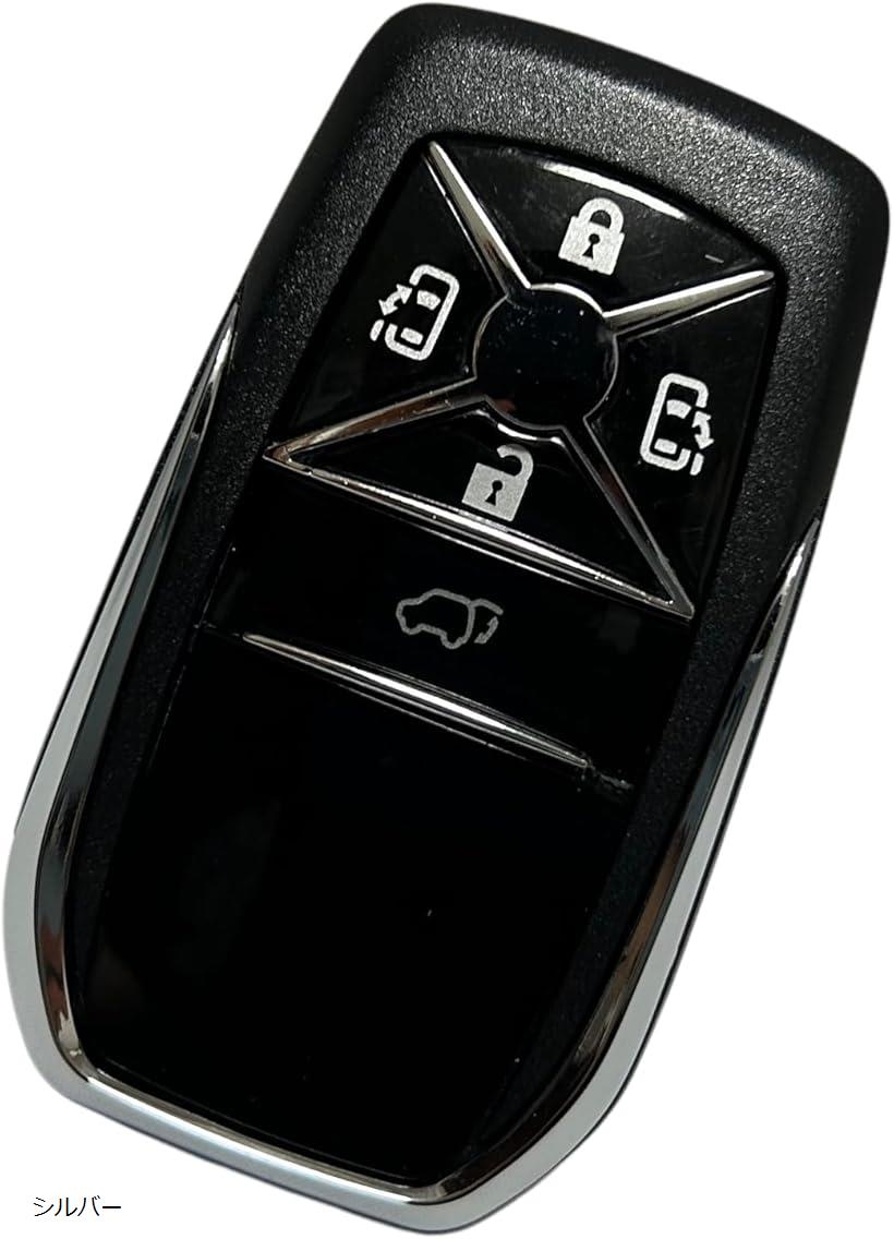 互換品 スマートキーケース キーカバー ヴェルファイア 20 エスティマ 50系 アルファード ノア ヴォクシー トヨタ 汎用 5ボタン シルバー (シルバー)